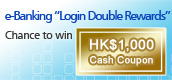 e-Banking "Login Double Rewards"