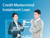 Credit Mastermind Instalment Loan