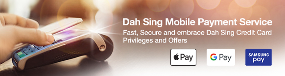 Dah Sing Mobile Payment Service Fast, Secure and embrace Dah Sing Credit Card Privileges and Offers