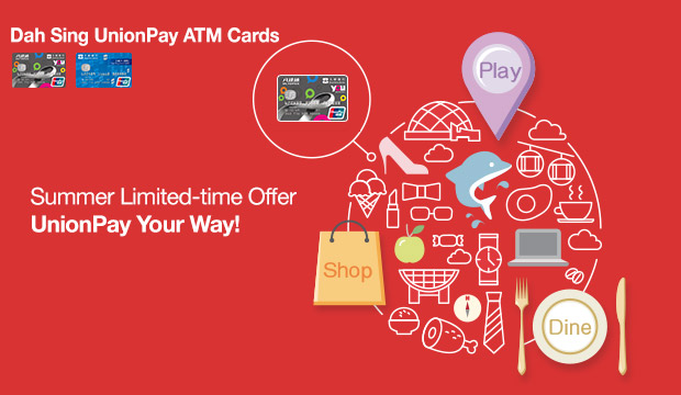 Summer Limited-time Offer
UnionPay Your Way!