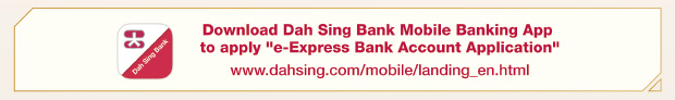 Download Dah Sing Bank Mobile Banking App to apply "e-Express Bank Account Application"