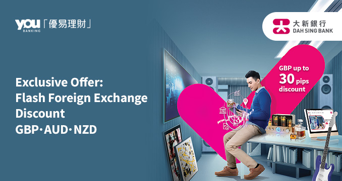 Exclusive Offer: Flash Foreign Exchange Discount
			  GBP • AUD • NZD