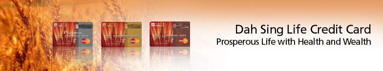 Dah Sing Life Credit Card