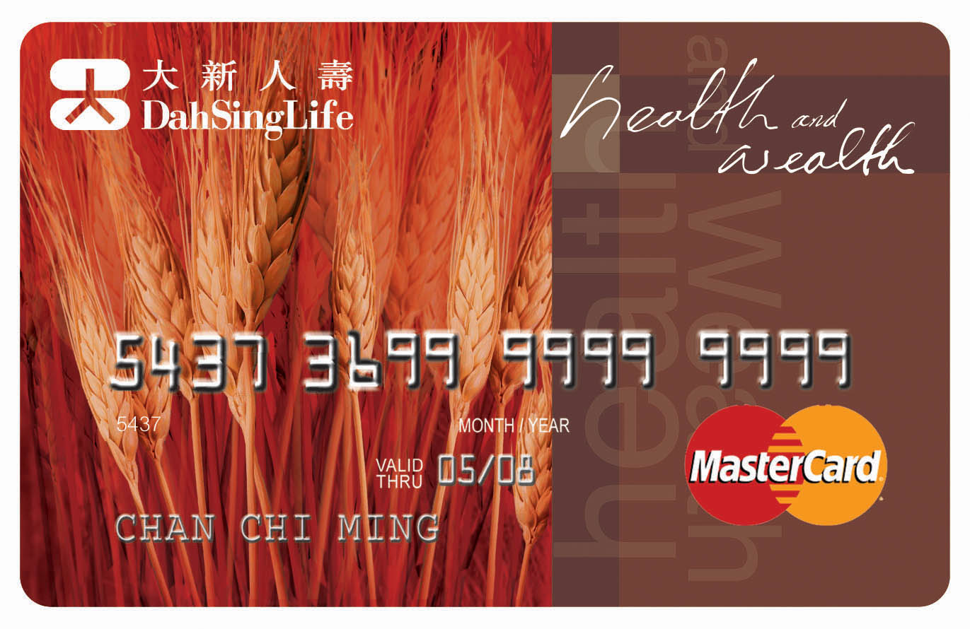 Dah Sing Life Classic Card