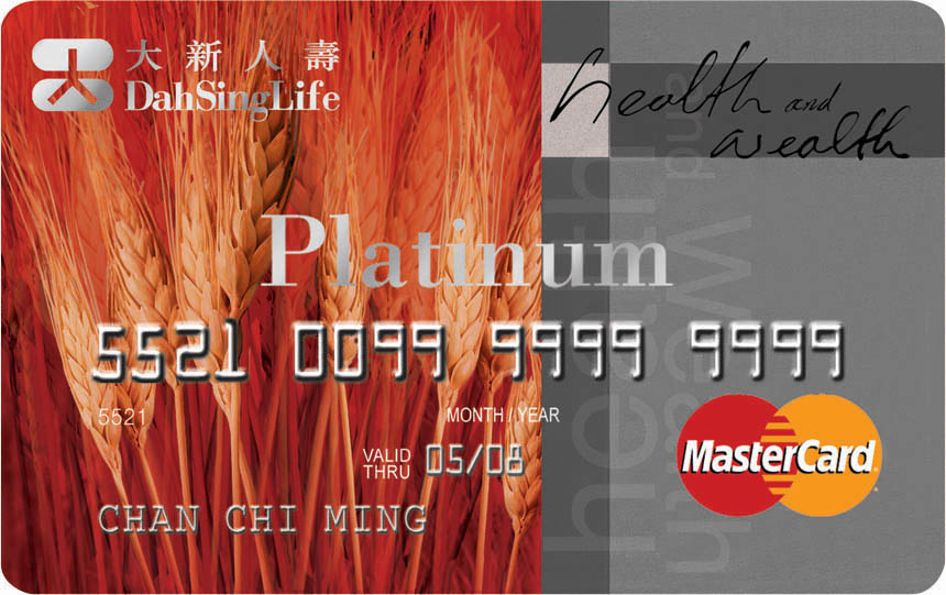Dah Sing Life Platinum Card