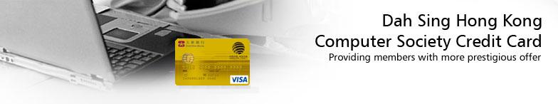 Dah Sing Hong Kong Computer Society Credit Card