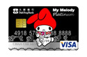 My Melody Credit Card