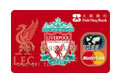 Dah Sing Liverpool Football Club Credit Card