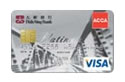 Dah Sing ACCA Credit Card