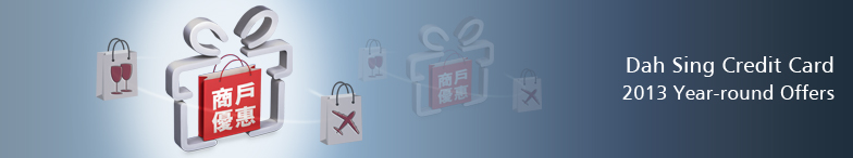 Dah Sing Year-round Offers