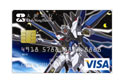 GUNDAM Credit Card