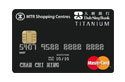 Dah Sing MTR Shopping Centre Credit Card