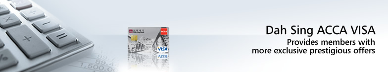 Dah Sing ACCA Credit Card