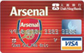 Arsenal Football Club VISA Card - Stripes