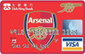 Arsenal Football Club VISA Card - Cannon