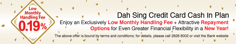 Dah Sing Credit Card Cash-in Plan