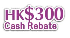 HK$300 Cash Rebate