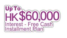HK$300 Cash Rebate