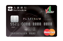 Dah Sing Altruist Credit Card