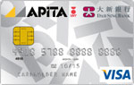 Dah Sing APITA UNY Classic Card