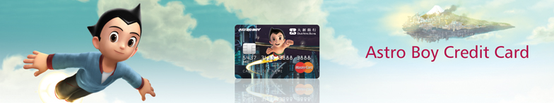 Astro Boy Credit Card