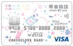 Okashi Land Visa payWave Classic Card