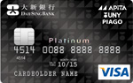 Dah Sing APITA UNY PIAGO Platinum Card