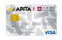 Dah Sing APITA Credit Card