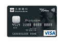 Dah Sing Credit Card