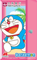 Doraemon個人八達通