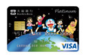 Doraemon Credit Card