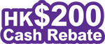 HK$200 Cash Rebate
