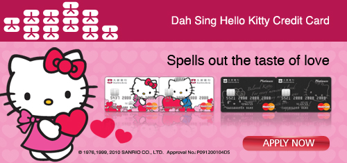 Dah Sing Hello Kitty Credit Card
