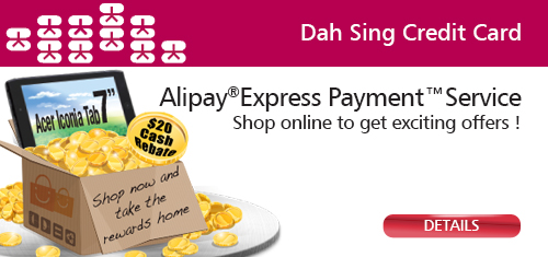 Alipay Express Payment Service