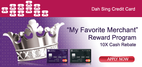 Dah Sing Credit Card - 