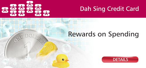 Rewards on Spending
