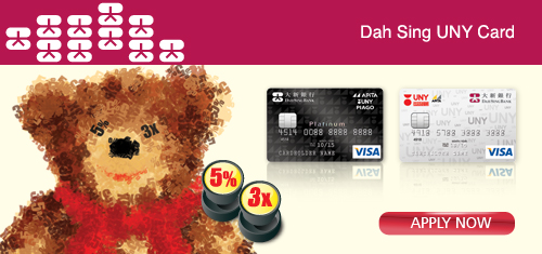 Dah Sing UNY Card 