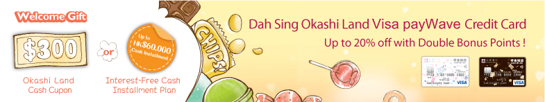 Dah Sing Okashi Land Visa payWave Card