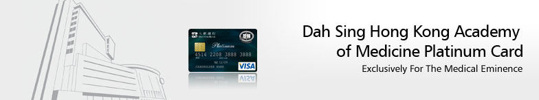 Dah Sing Hong Kong Academy of Medicine Platinum Card