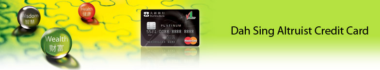Dah Sing Altruist Credit Card