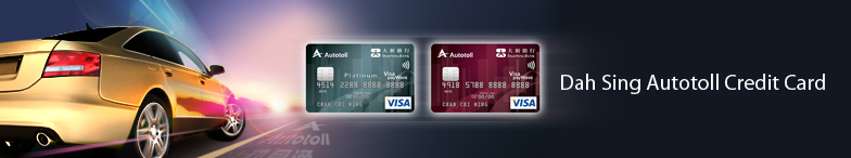 Dah Sing Autotoll Credit Card
