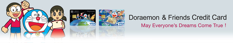 Doraemon Credit Card 