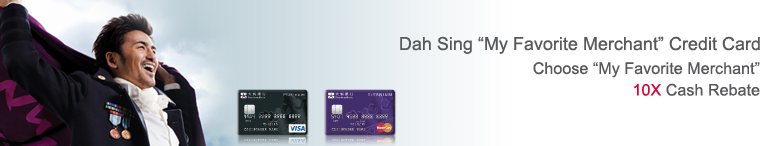 Dah Sing 