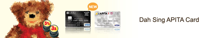 Dah Sing APITA Card