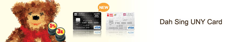 Dah Sing UNY Card