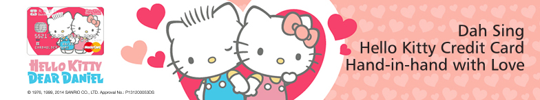 Dah Sing Hello Kitty Credit Card