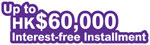 Up to HK$60,000 Interest-free Installment
