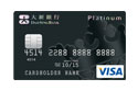 Dah Sing Credit Card