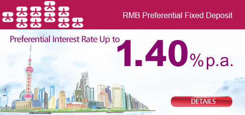 RMB Preferential Fixed Deposit