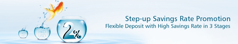 Step-up Savings Rate Promotion